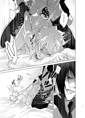 [Aimee] ひな鳥は巣には帰れない Fhentai - Page 17