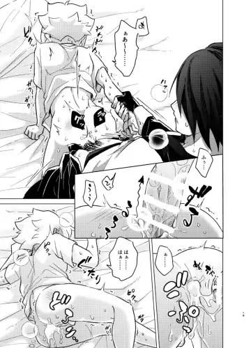 [Aimee] ひな鳥は巣には帰れない Fhentai - Page 19