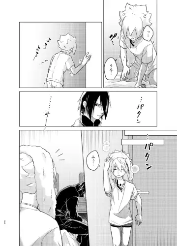 [Aimee] ひな鳥は巣には帰れない Fhentai - Page 26