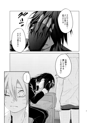 [Aimee] ひな鳥は巣には帰れない Fhentai - Page 31