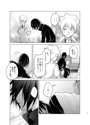 [Aimee] ひな鳥は巣には帰れない Fhentai - Page 35