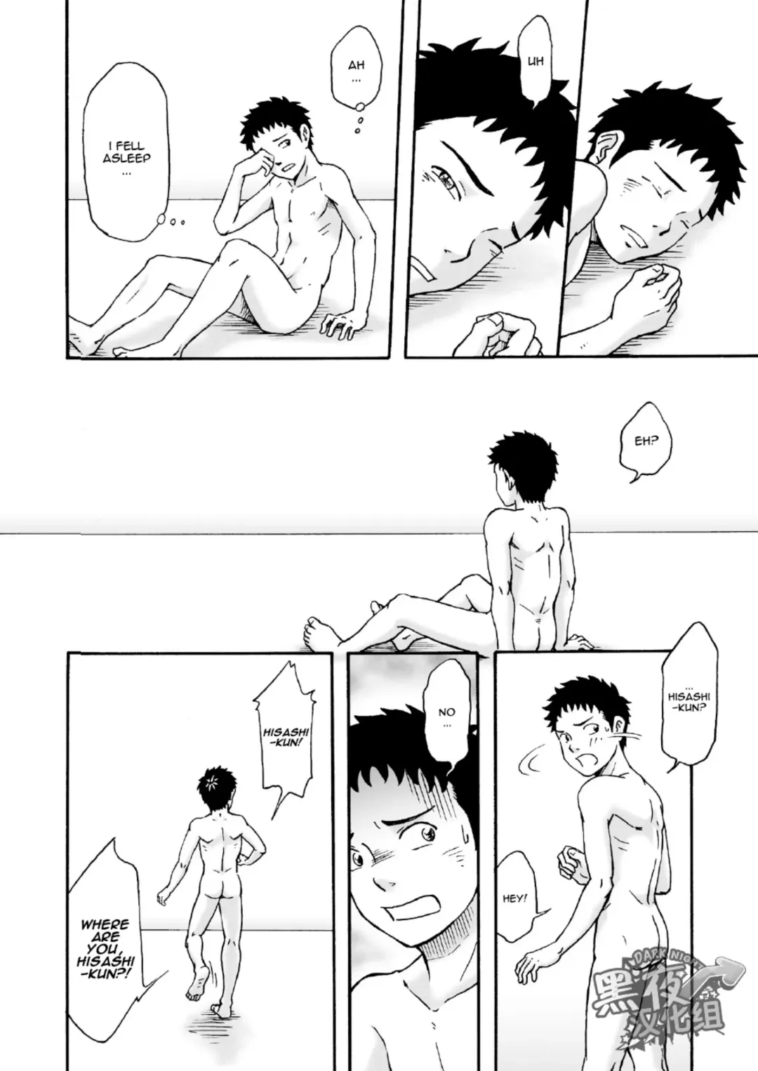 [Takano You] Carneades Fhentai - Page 11