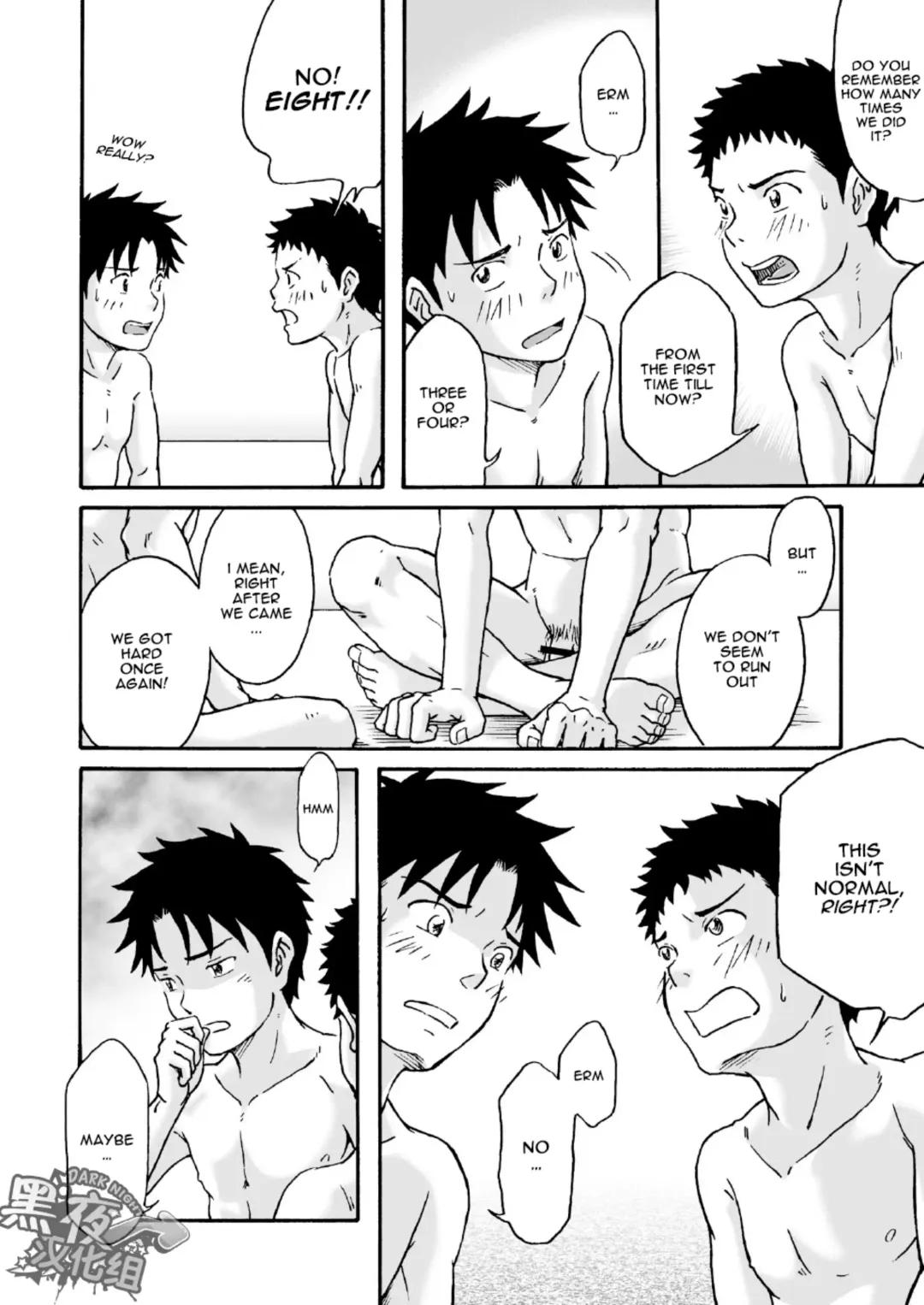 [Takano You] Carneades Fhentai - Page 23