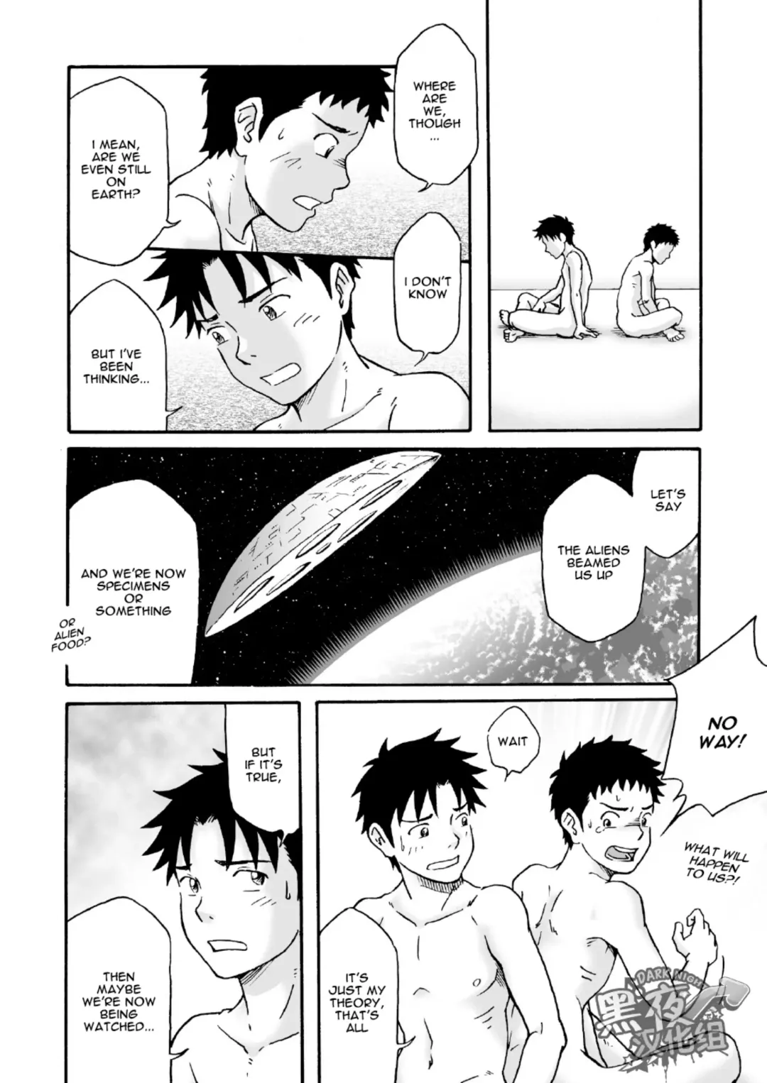 [Takano You] Carneades Fhentai - Page 9