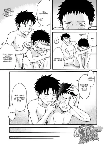 [Takano You] Carneades Fhentai - Page 10