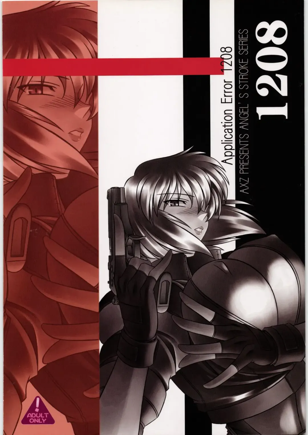 [Hamon Ai] Application Error 1208 Fhentai - Page 40