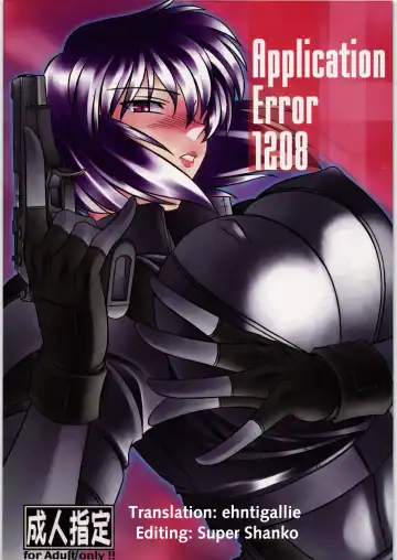 Read [Hamon Ai] Application Error 1208 - Fhentai