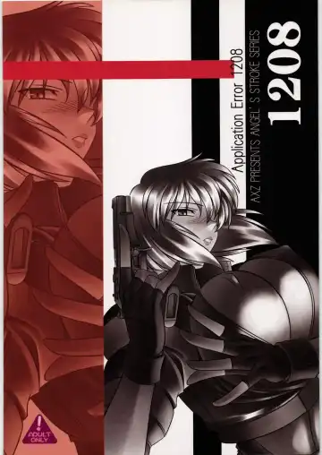 [Hamon Ai] Application Error 1208 Fhentai - Page 40