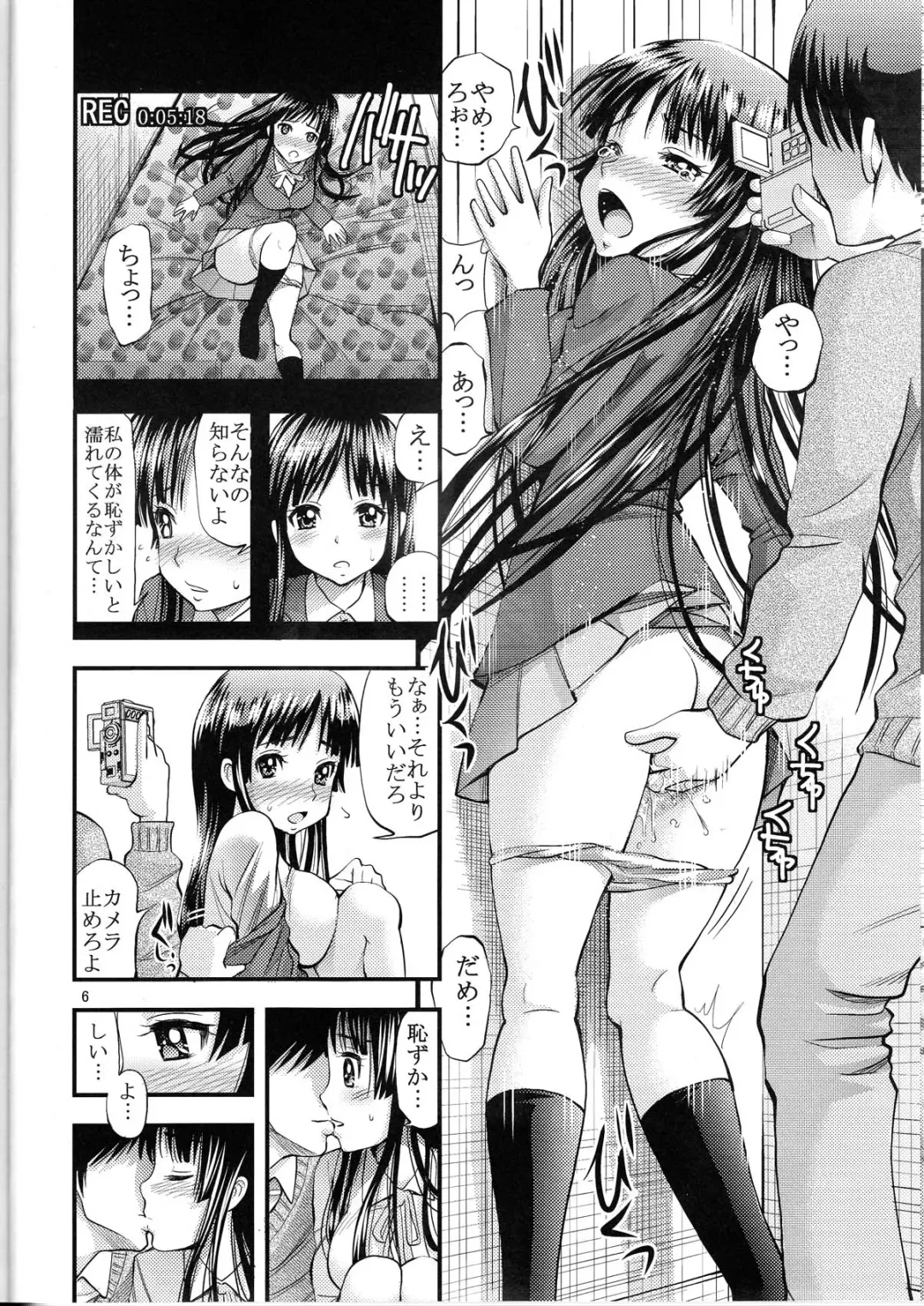 [Yahiro Pochi] MIO REC Fhentai - Page 6