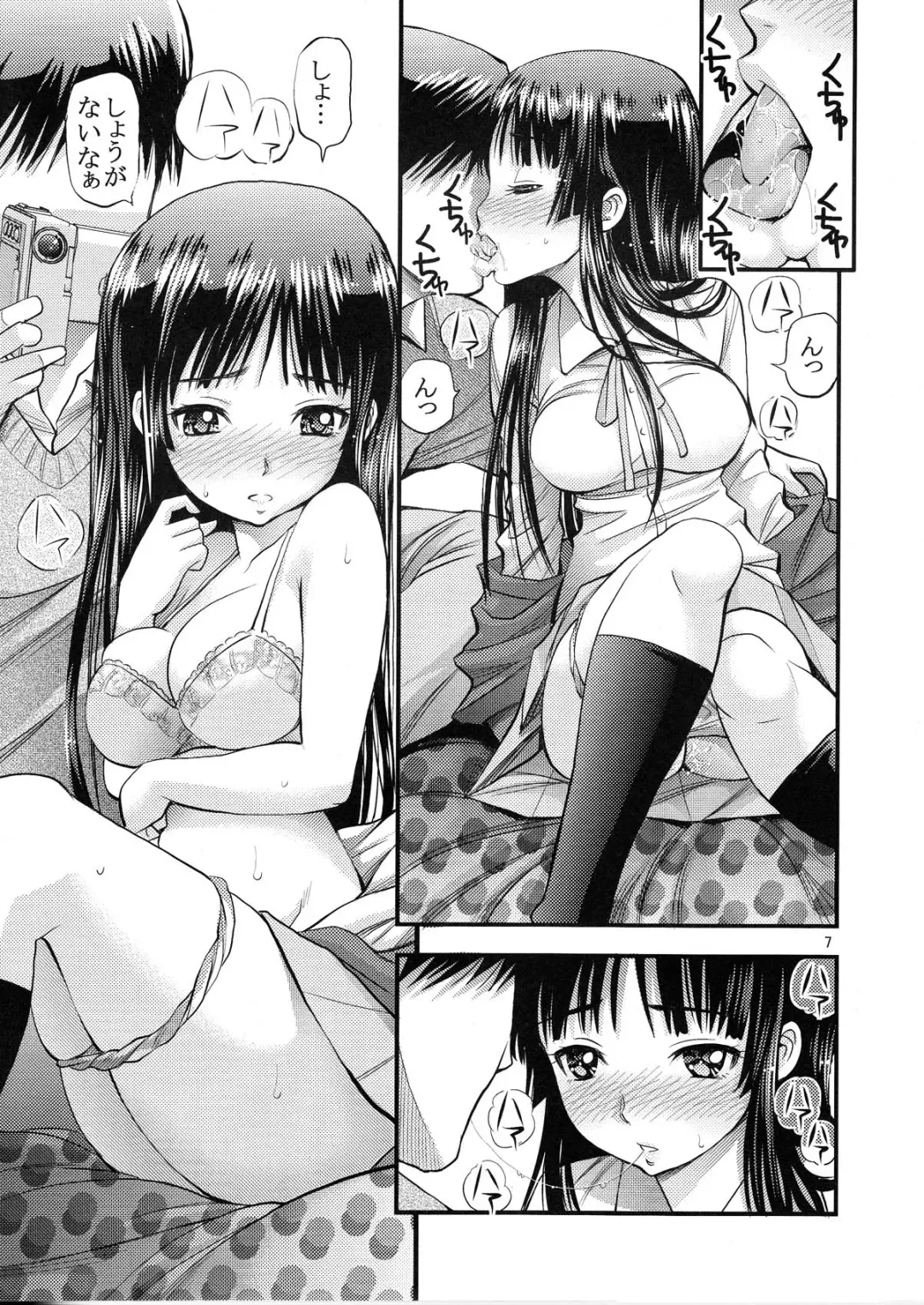 [Yahiro Pochi] MIO REC Fhentai - Page 7