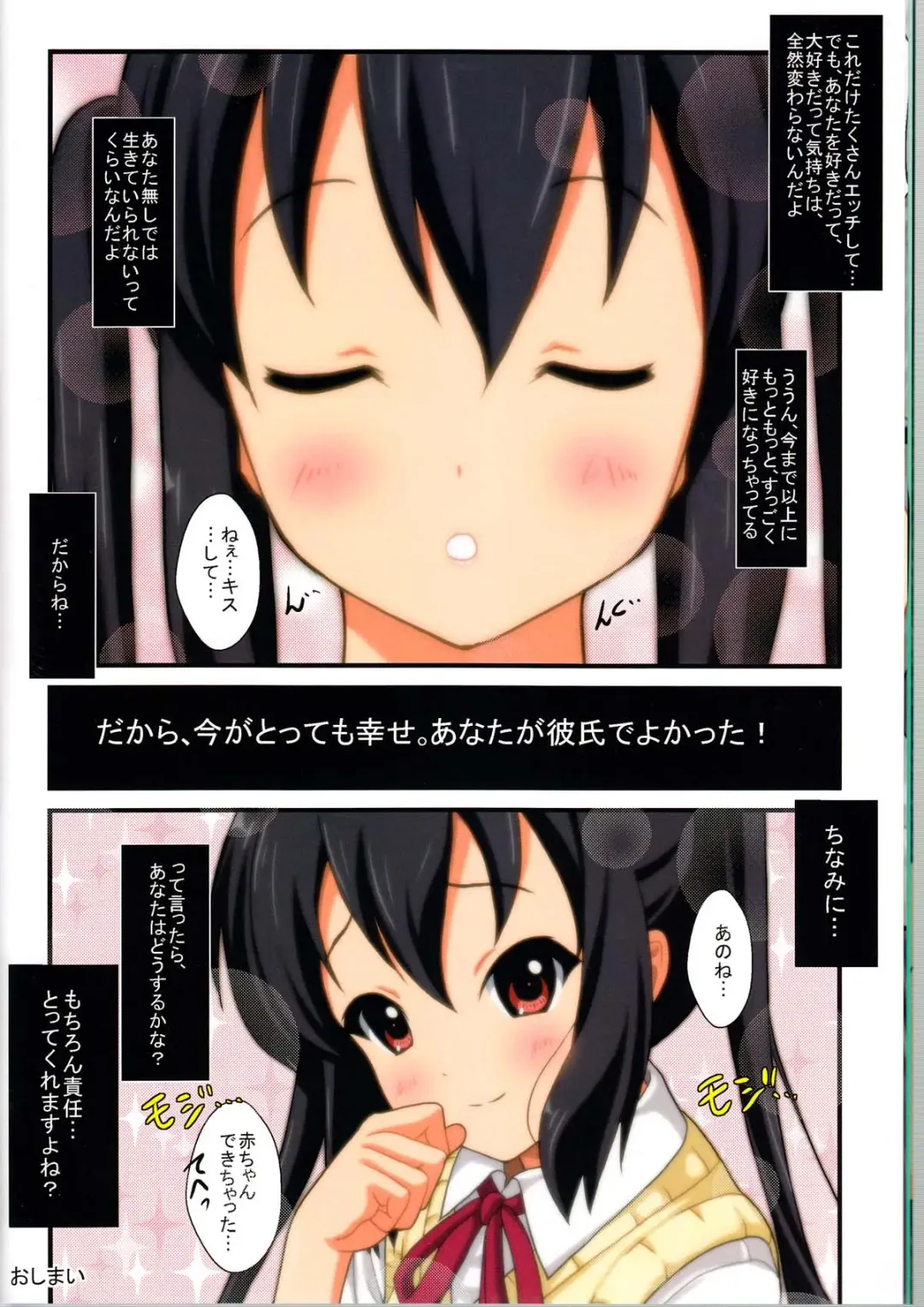 [Chapel - Ryunnu] Azu You Like!! Fhentai - Page 10