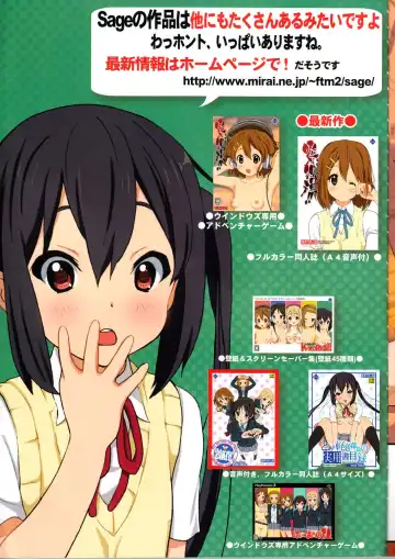 [Chapel - Ryunnu] Azu You Like!! Fhentai - Page 17