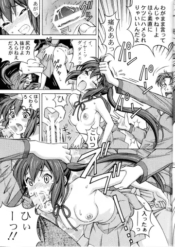 [Tukimi Daifuku] AZUKAN Fhentai - Page 21