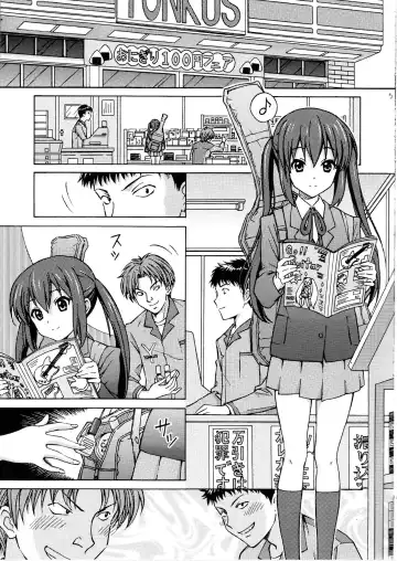 [Tukimi Daifuku] AZUKAN Fhentai - Page 5