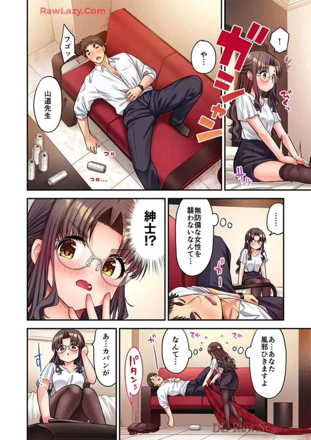 [Yuuki Hb] Haremu Kyanpu! 39-42 Fhentai - Page 100