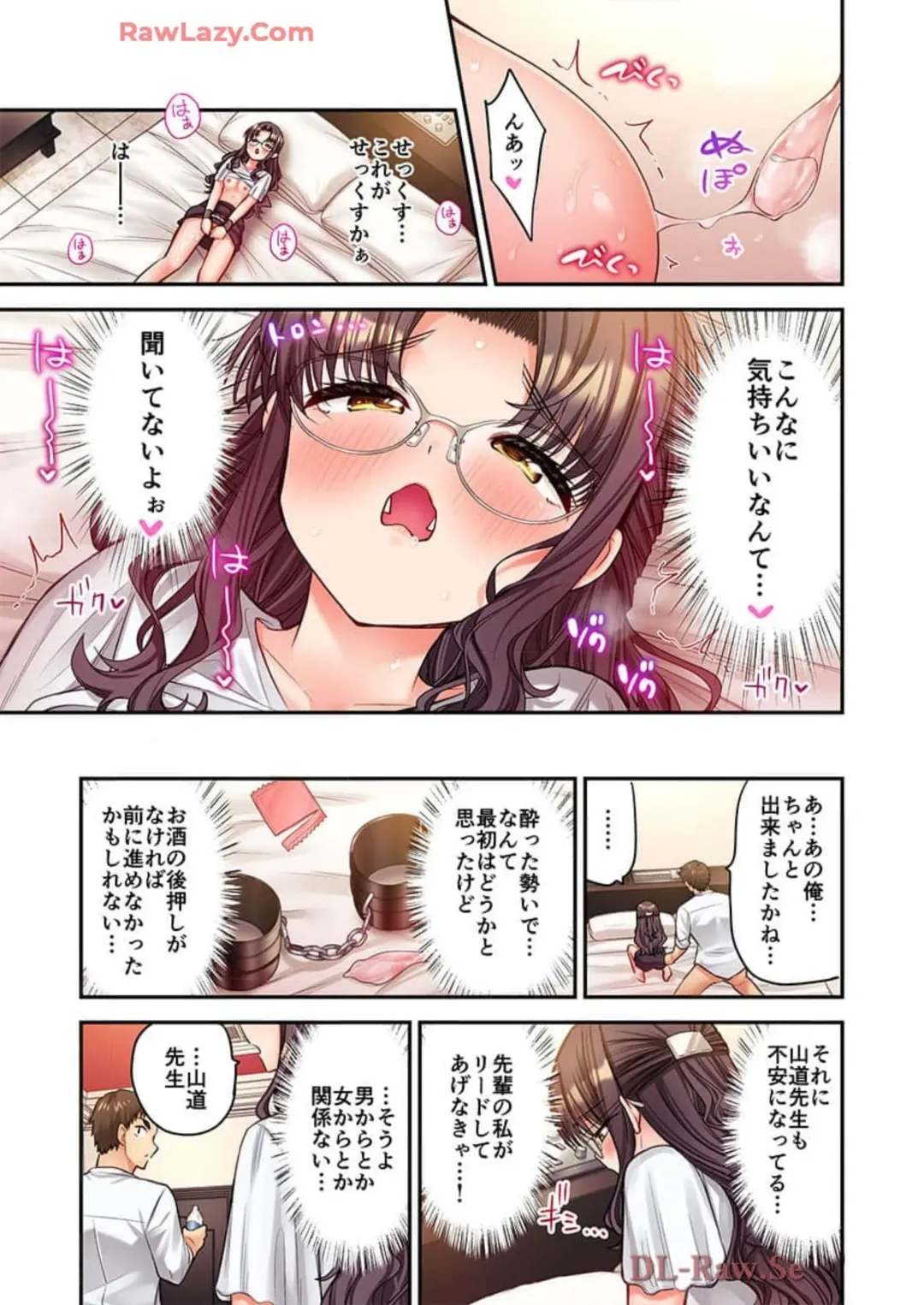 [Yuuki Hb] Haremu Kyanpu! 39-42 Fhentai - Page 113