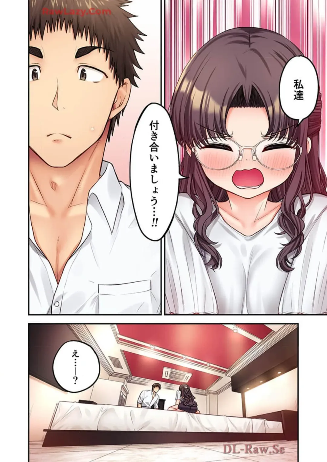 [Yuuki Hb] Haremu Kyanpu! 39-42 Fhentai - Page 114