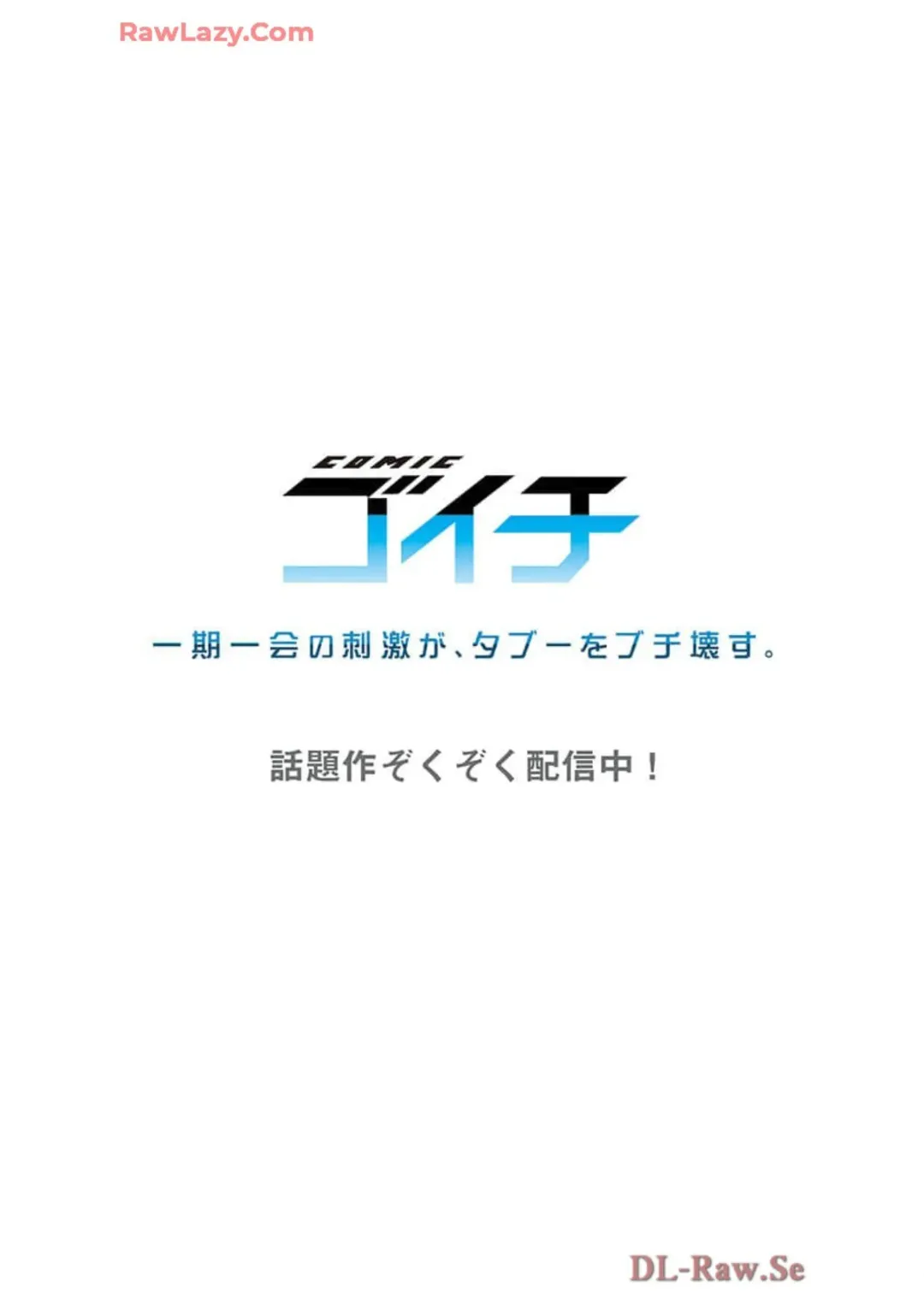 [Yuuki Hb] Haremu Kyanpu! 39-42 Fhentai - Page 118