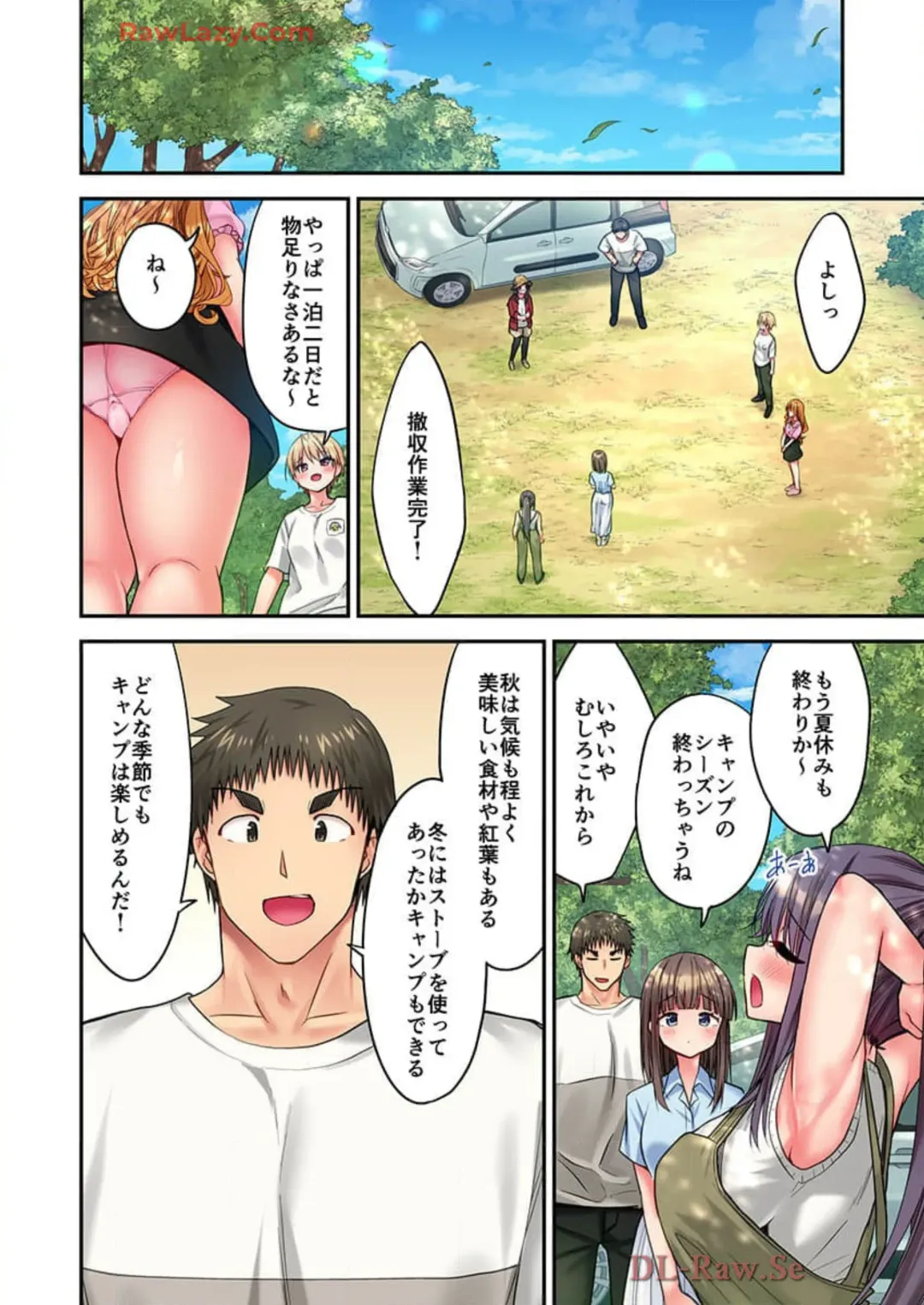 [Yuuki Hb] Haremu Kyanpu! 39-42 Fhentai - Page 16