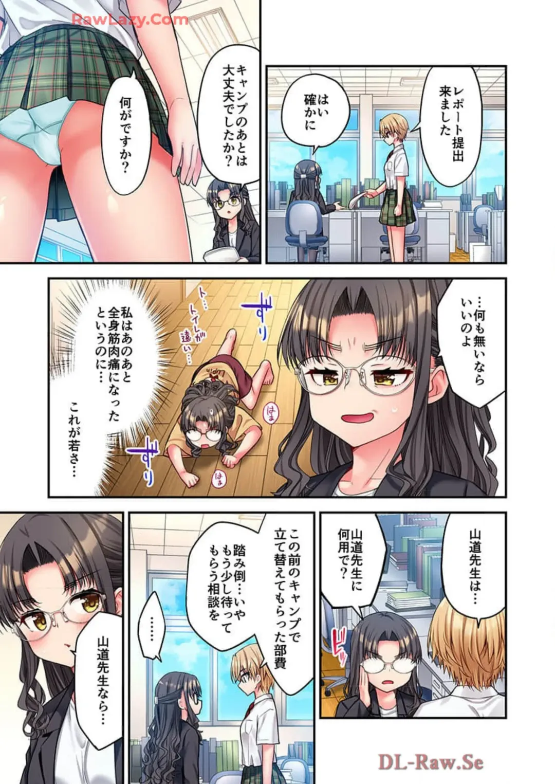 [Yuuki Hb] Haremu Kyanpu! 39-42 Fhentai - Page 19