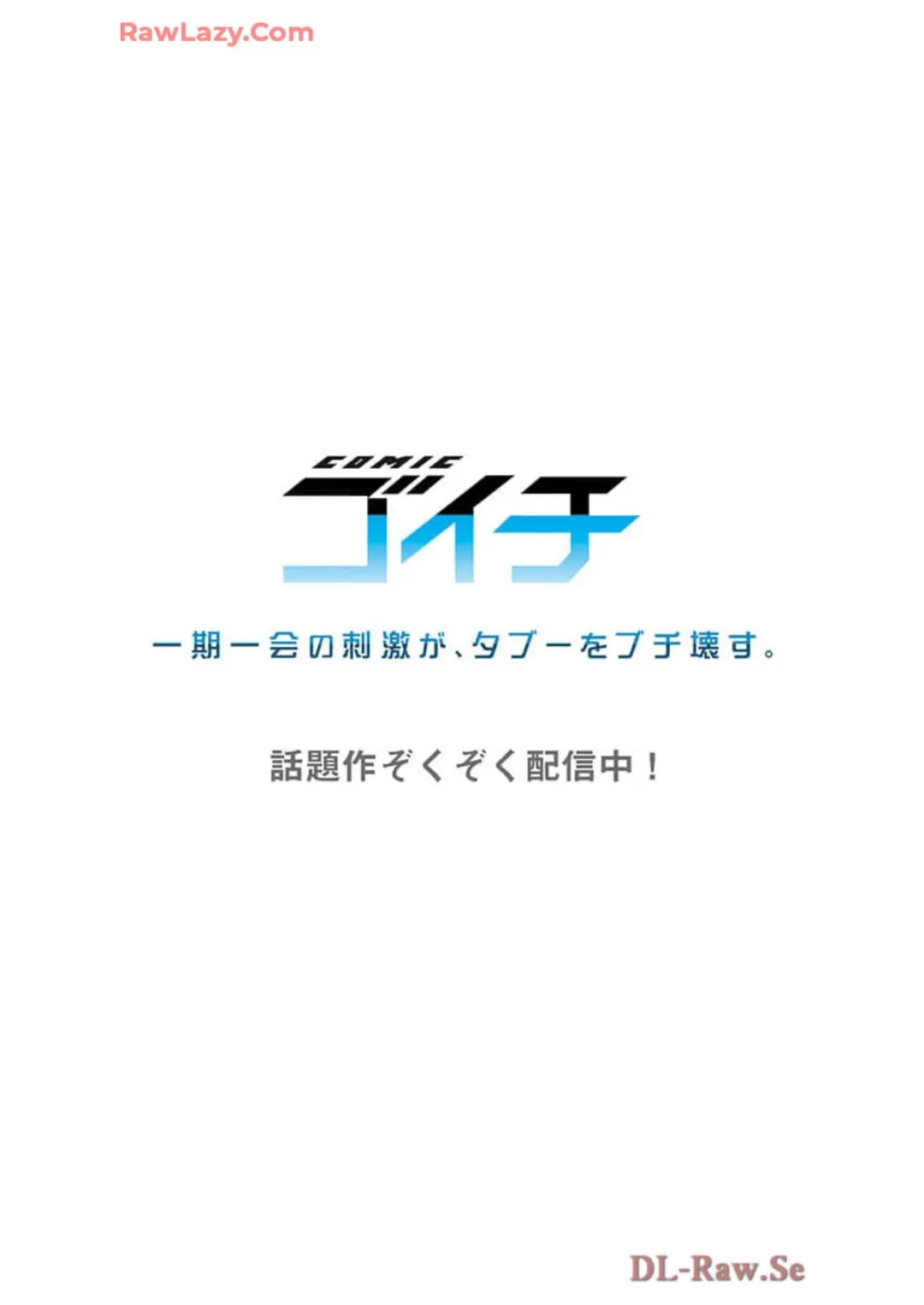 [Yuuki Hb] Haremu Kyanpu! 39-42 Fhentai - Page 30