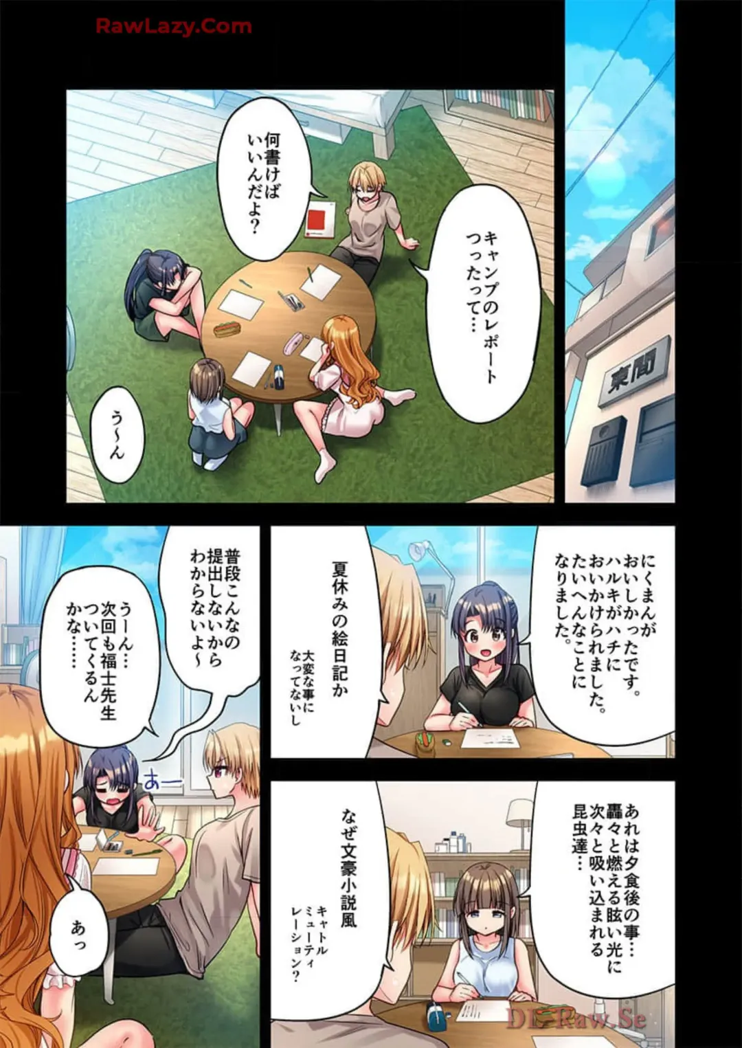 [Yuuki Hb] Haremu Kyanpu! 39-42 Fhentai - Page 51