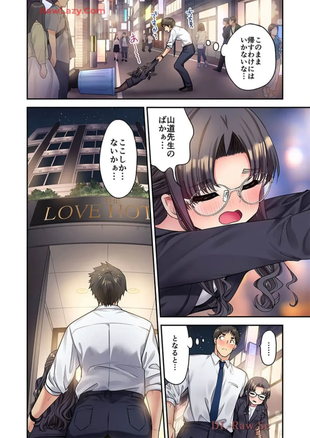 [Yuuki Hb] Haremu Kyanpu! 39-42 Fhentai - Page 98