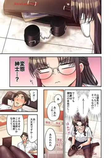 [Yuuki Hb] Haremu Kyanpu! 39-42 Fhentai - Page 101