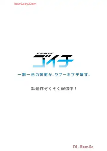 [Yuuki Hb] Haremu Kyanpu! 39-42 Fhentai - Page 118