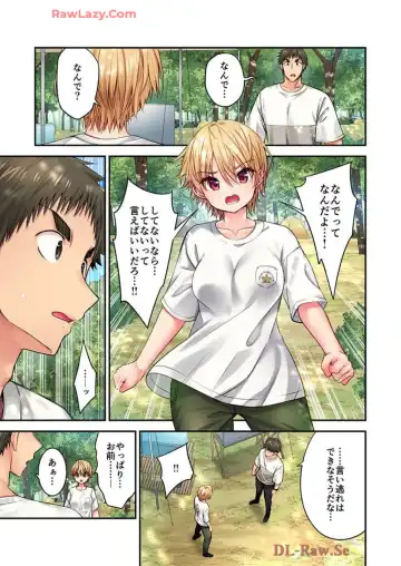 [Yuuki Hb] Haremu Kyanpu! 39-42 Fhentai - Page 7