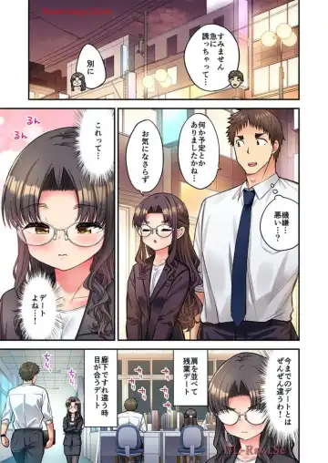 [Yuuki Hb] Haremu Kyanpu! 39-42 Fhentai - Page 91