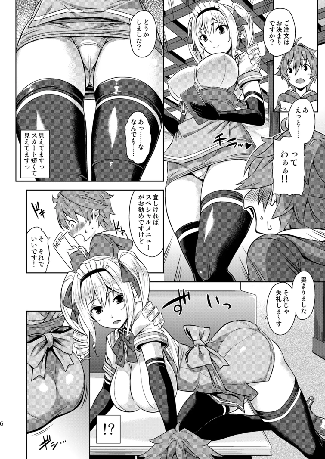 [Mikemono Yuu] Mayoiga no Onee-san Soushuuhen I Fhentai - Page 6