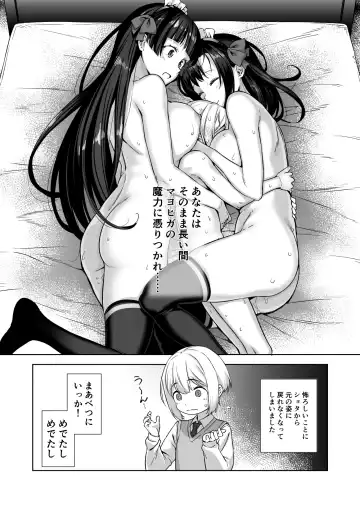 [Mikemono Yuu] Mayoiga no Onee-san Soushuuhen I Fhentai - Page 100