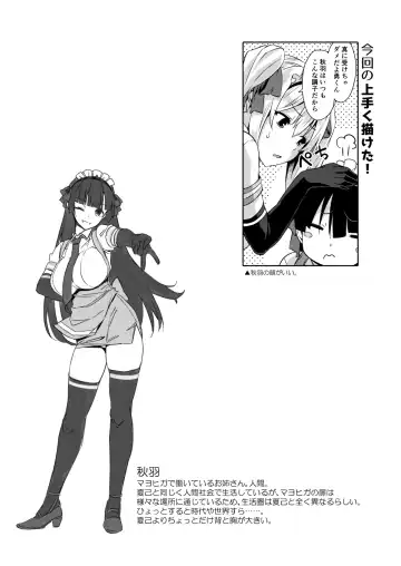 [Mikemono Yuu] Mayoiga no Onee-san Soushuuhen I Fhentai - Page 43