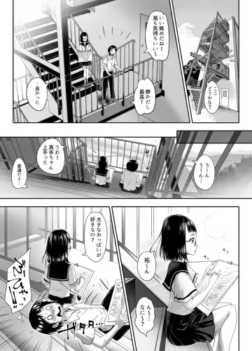 [Lewis Mclaren] "Let's skip class and have sex?" ~ Adolescent threesome Fhentai - Page 18