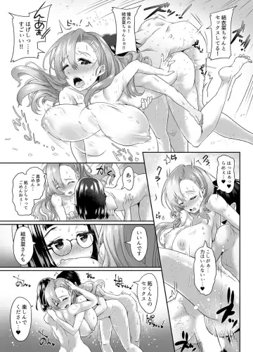[Lewis Mclaren] "Let's skip class and have sex?" ~ Adolescent threesome Fhentai - Page 38