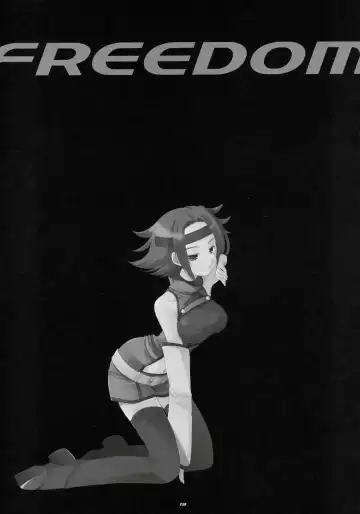 [Azuma Yuki] Freedom Fhentai - Page 18