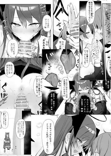 [Neko No Youchuu] 目挑心招 Fhentai - Page 9