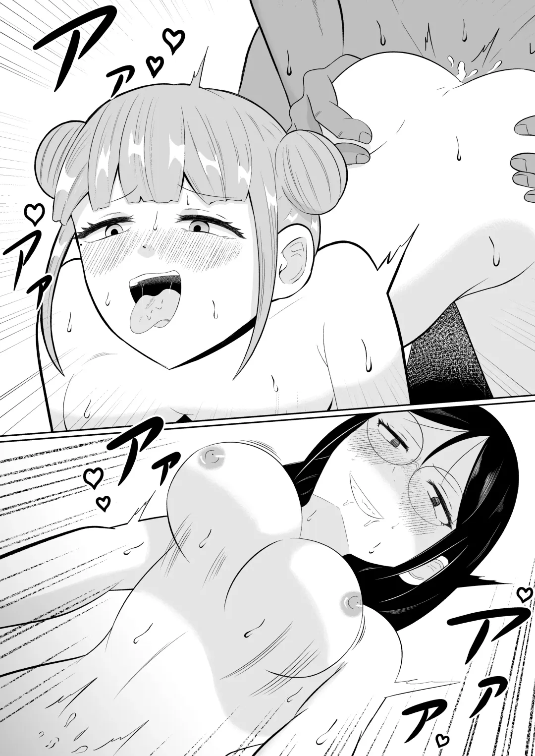 [Zaregoto Hituji] Swap of the Dead Fhentai - Page 43