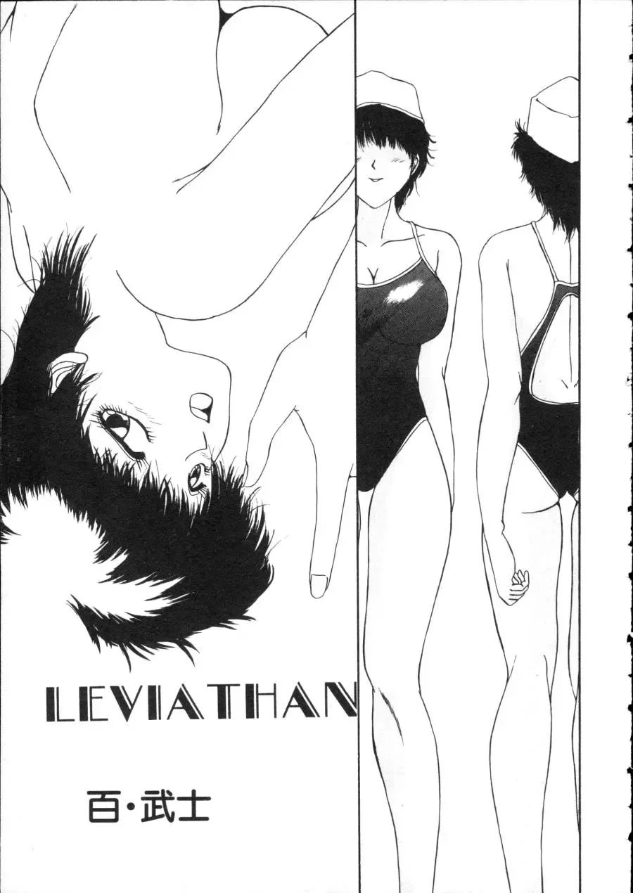 D-cup Girls Vol.2 Fhentai - Page 98