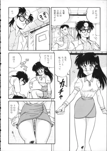 D-cup Girls Vol.2 Fhentai - Page 119