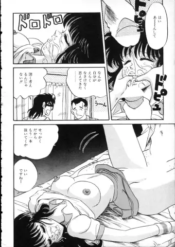 D-cup Girls Vol.2 Fhentai - Page 125