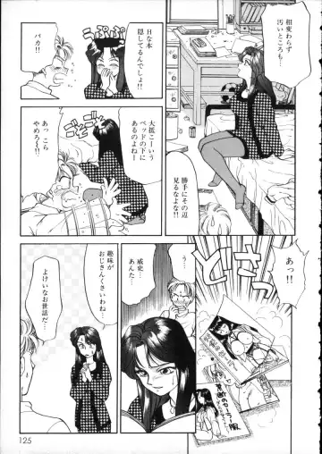 D-cup Girls Vol.2 Fhentai - Page 130