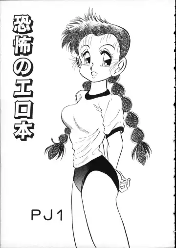 D-cup Girls Vol.2 Fhentai - Page 136