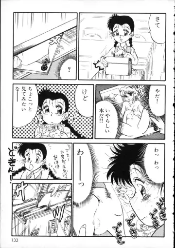 D-cup Girls Vol.2 Fhentai - Page 138