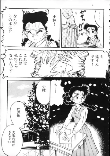 D-cup Girls Vol.2 Fhentai - Page 140