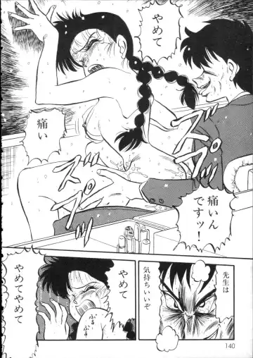 D-cup Girls Vol.2 Fhentai - Page 145