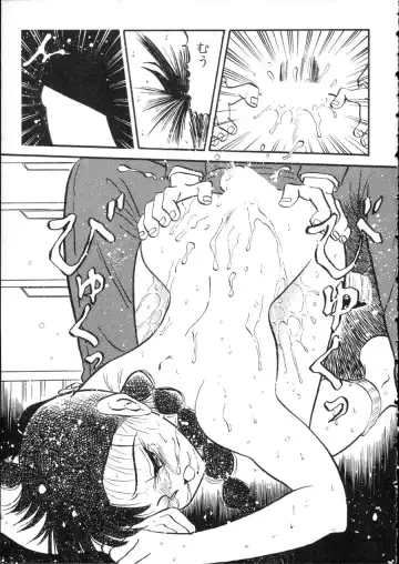 D-cup Girls Vol.2 Fhentai - Page 146