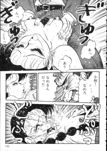 D-cup Girls Vol.2 Fhentai - Page 150