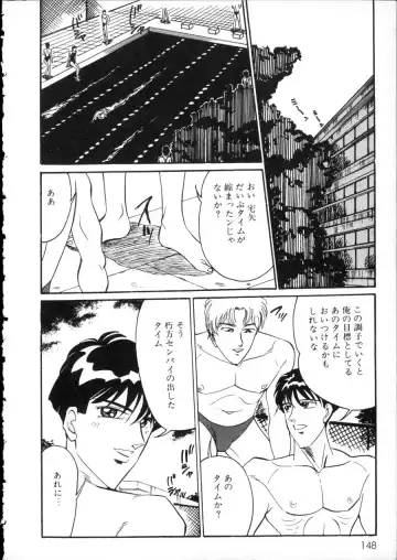 D-cup Girls Vol.2 Fhentai - Page 153